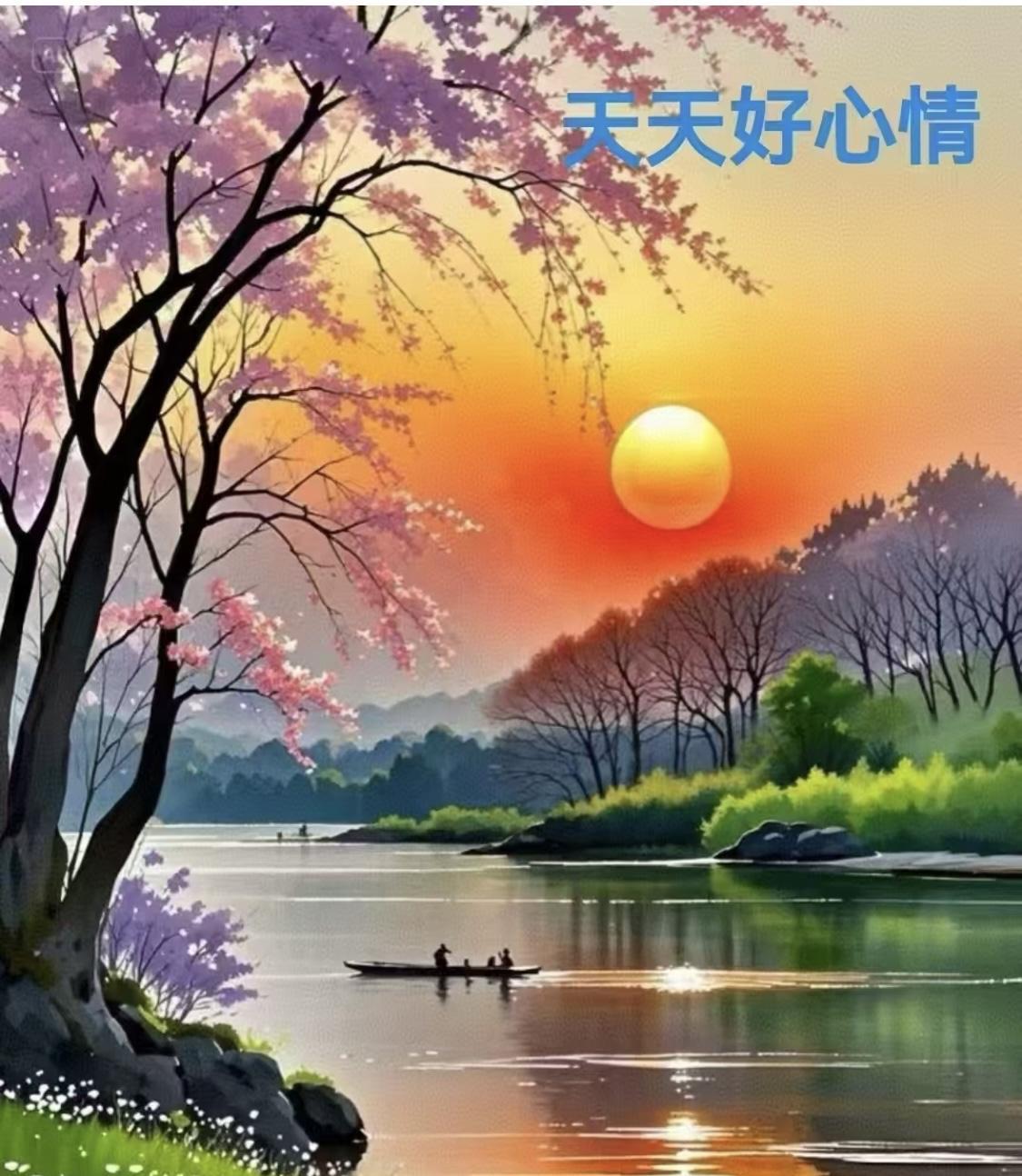 #分享你的今日随笔#[比心]感受心灵之美[比心]心美，一切皆美。我深深相信，