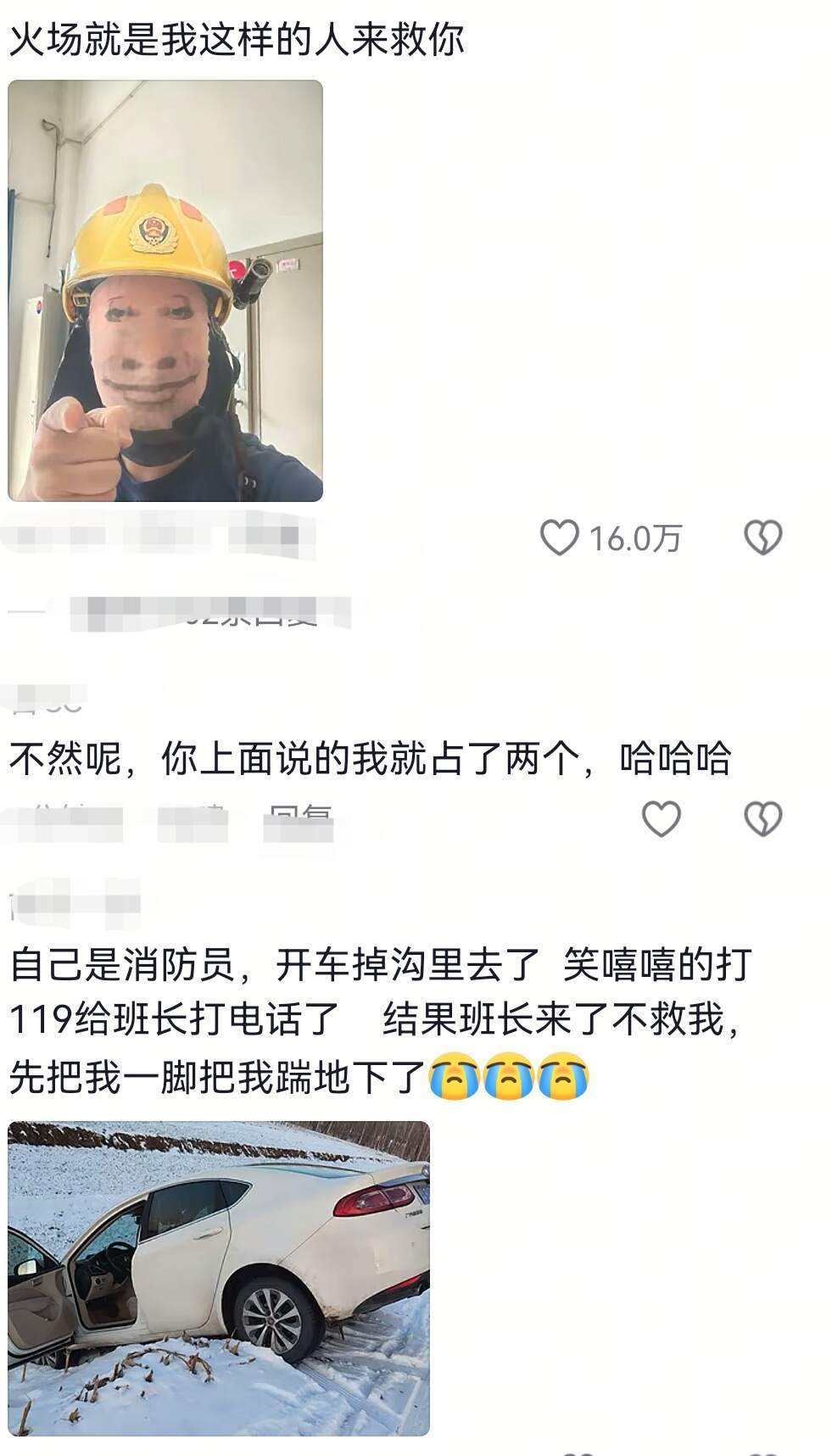 一想到玩抽象的人现实中都有人模人样的职业