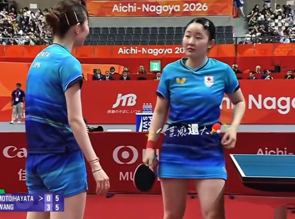 早田希娜:你怎么还不哭？张本美和:我哭个啥，是你一个球都没接到！早田希娜:你接到球了？张本美和:我也