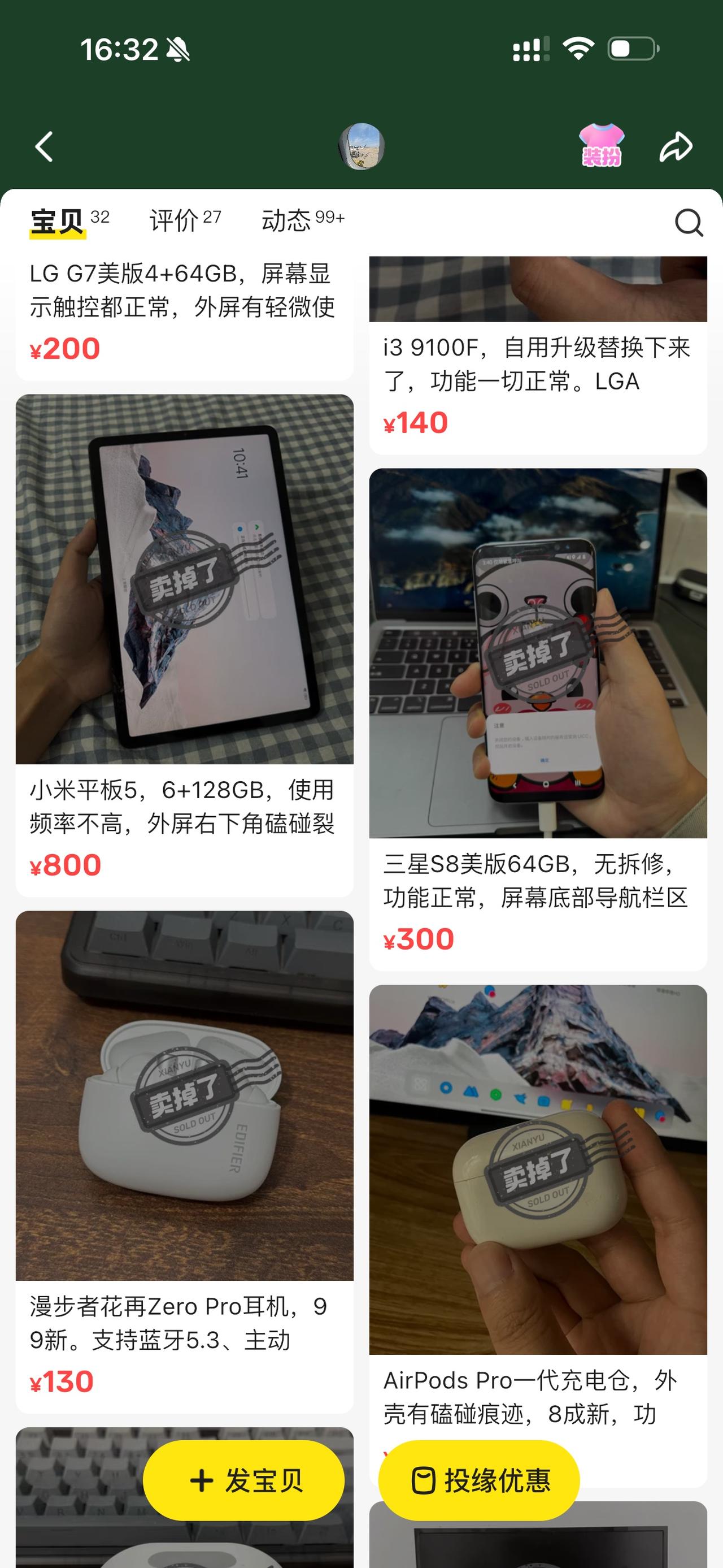 话说你们用过最久的一台手机，用了多久？有没有用过三年以上的？我用