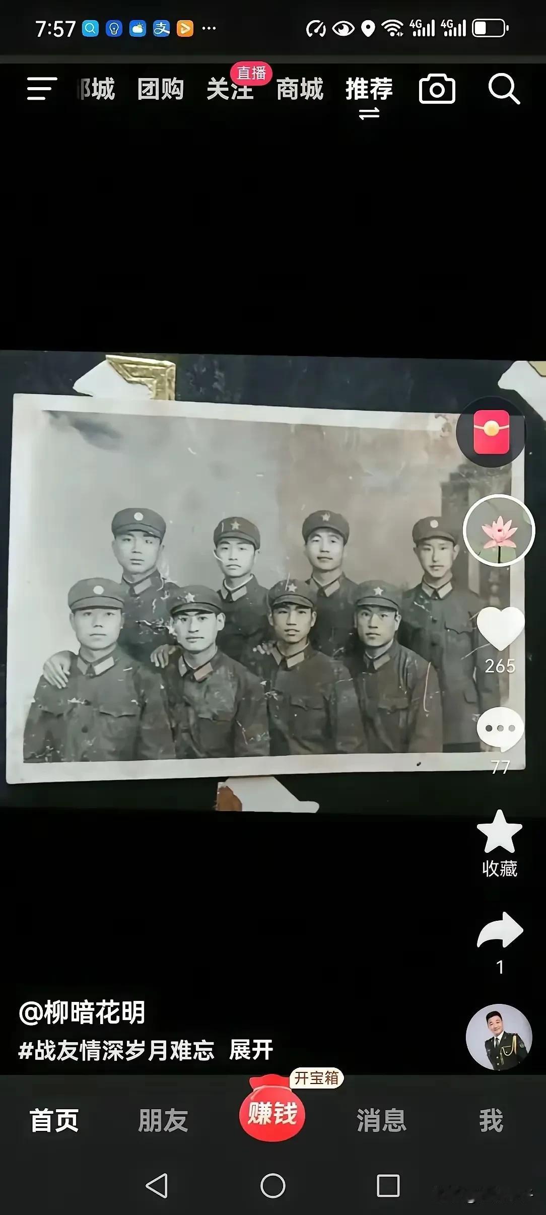 大娘二伯同时发旧照片，杜粉嘚瑟吐槽许敏夫妇，干嘛不晒？心虚吧！今天八一