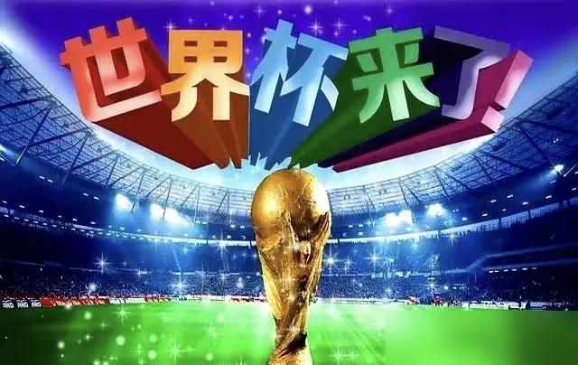 超级计算机这一算，把多少人的心算凉了！最新模拟预测，2026年世界杯头号热门