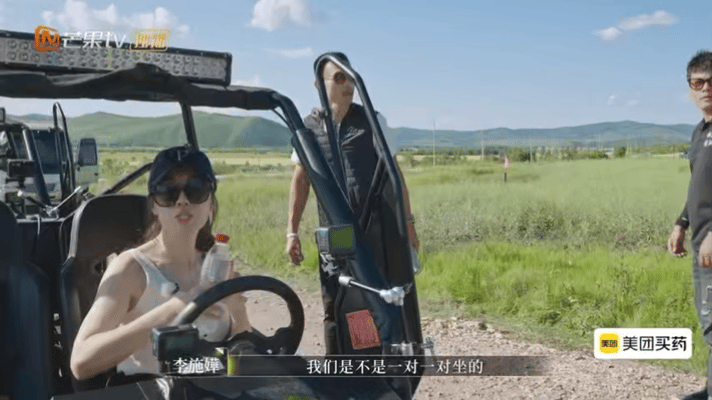 《再见爱人》里车崇健玩全地形越野车这段笑不活了！一上车就秒变5岁小孩，兴奋到放飞