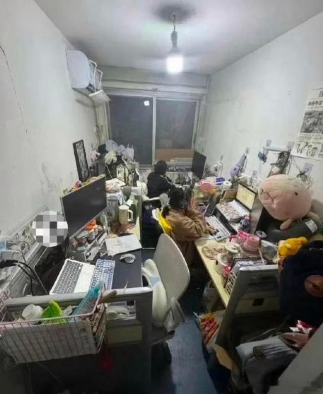 这个地方怎么小是怎么装下好几个人的。。