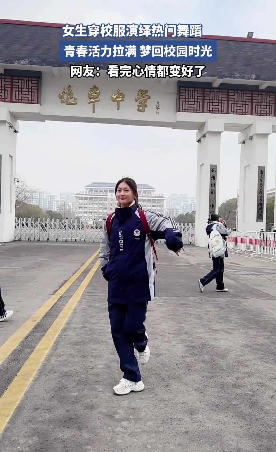 这个学生长大，绝对是做模特的料