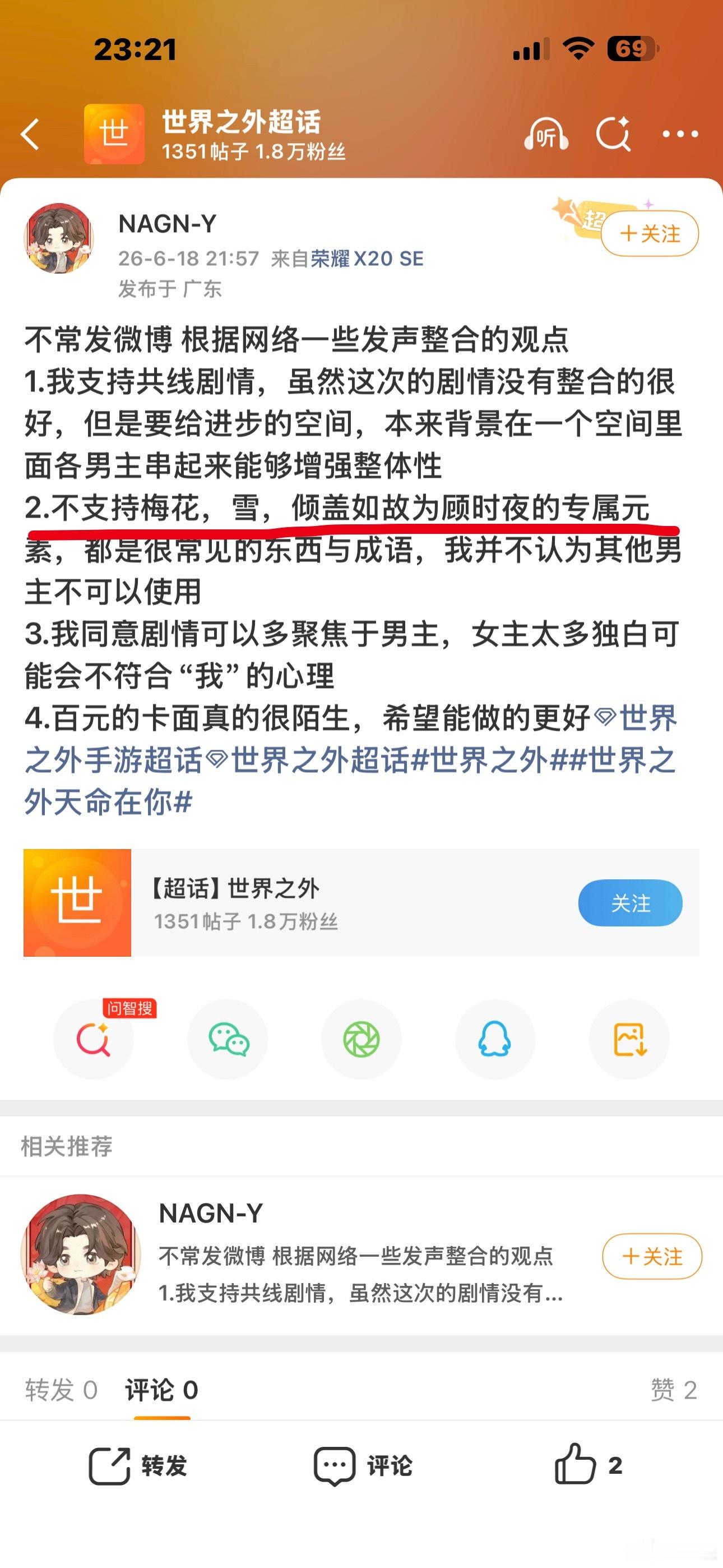 哈喽第一次看见想偷别人元素说的这么光明正大的小彪彪你是有🧠还是没🧠？