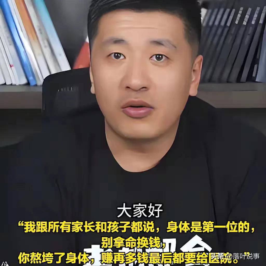 我跟你们讲，你们恐怕不知道张雪峰在高考志愿填报圈内的影响。我老公就是做志愿填报的