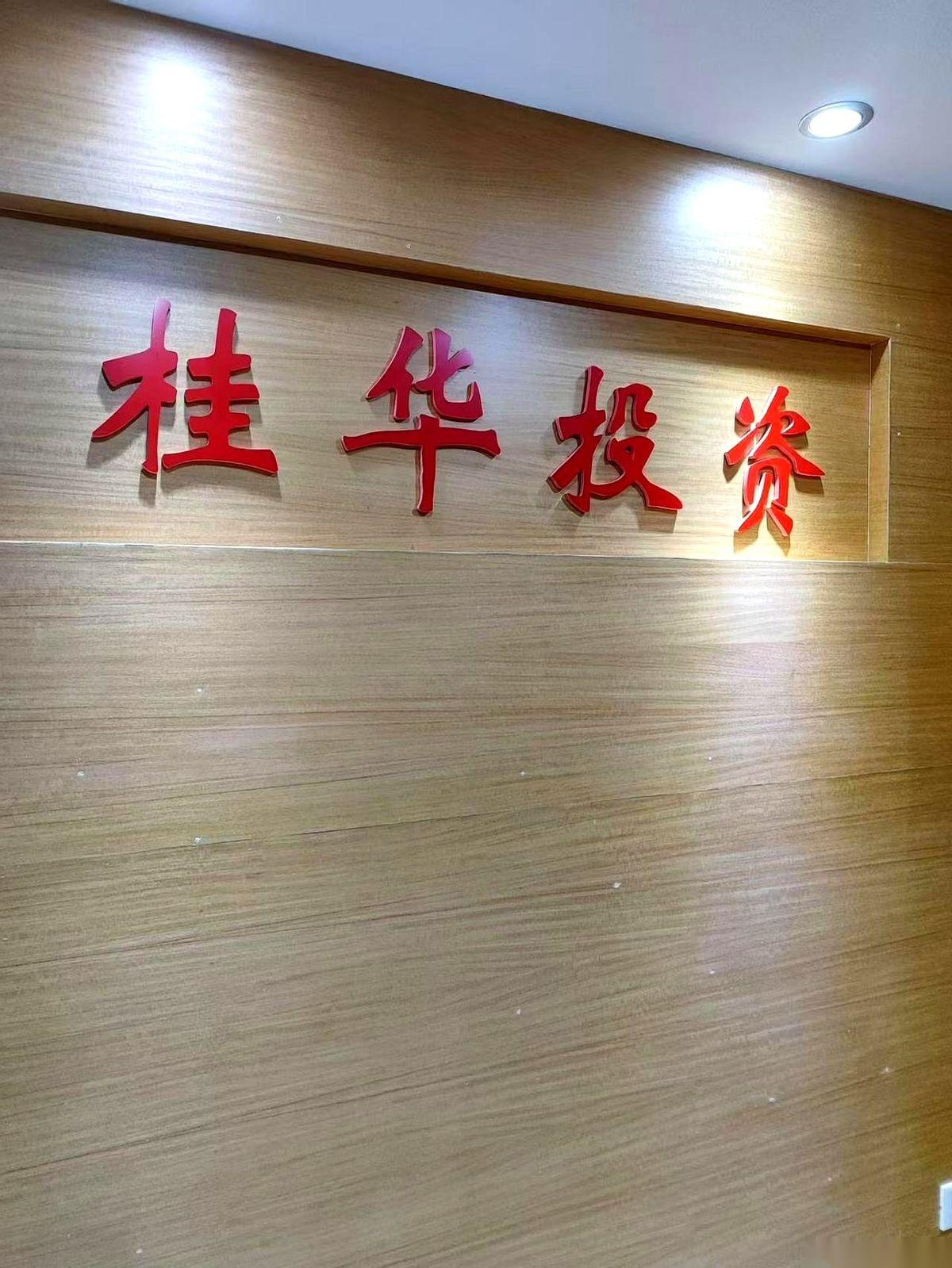 14.5亿。中信证券。尾盘。一笔单子，就这么直直地杵在屏幕上。很多人手机一震，