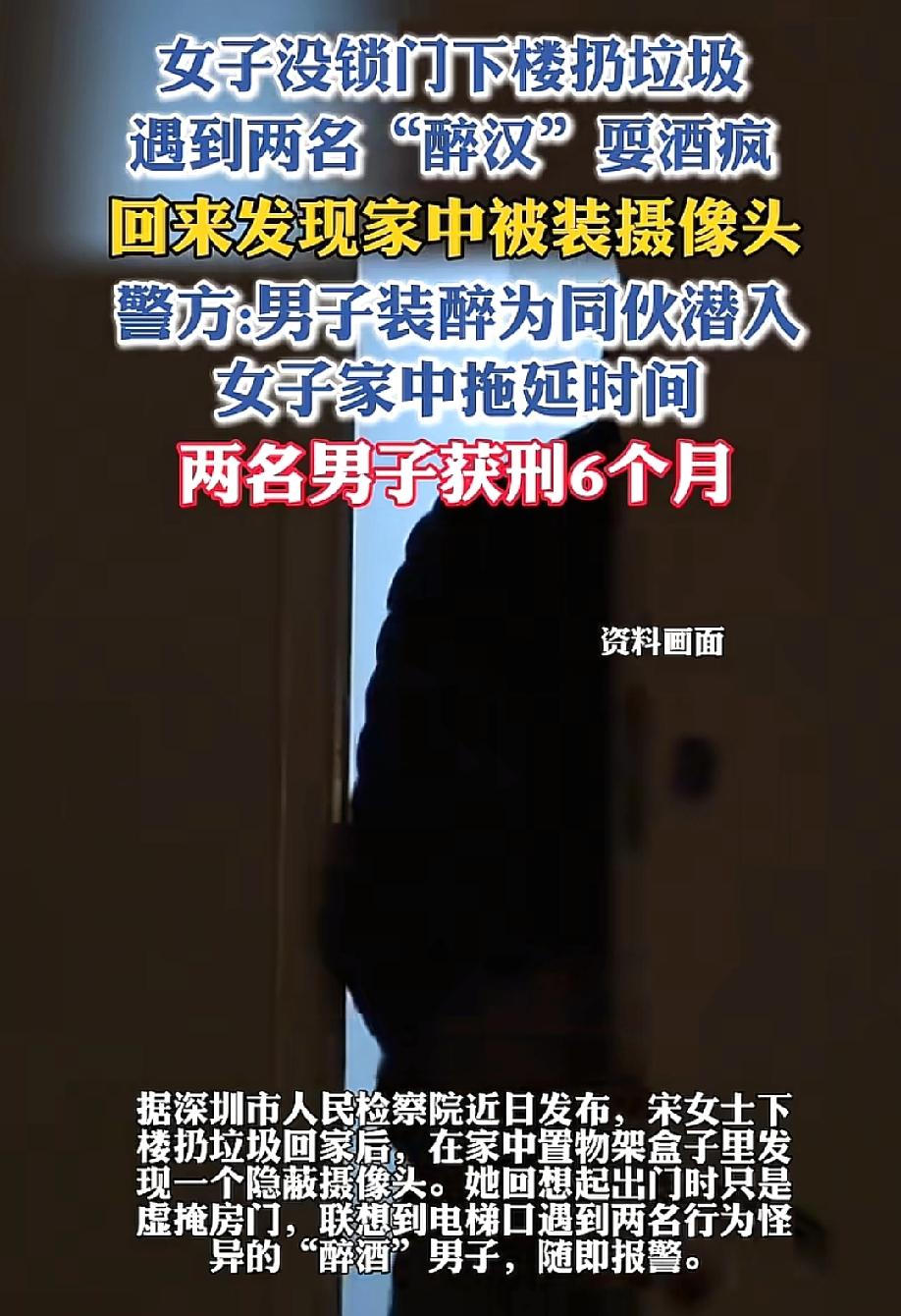 两个"醉汉"在电梯口耍酒疯，演技好到能拿奥斯卡。5月21日，逐浪新闻等报道，广东