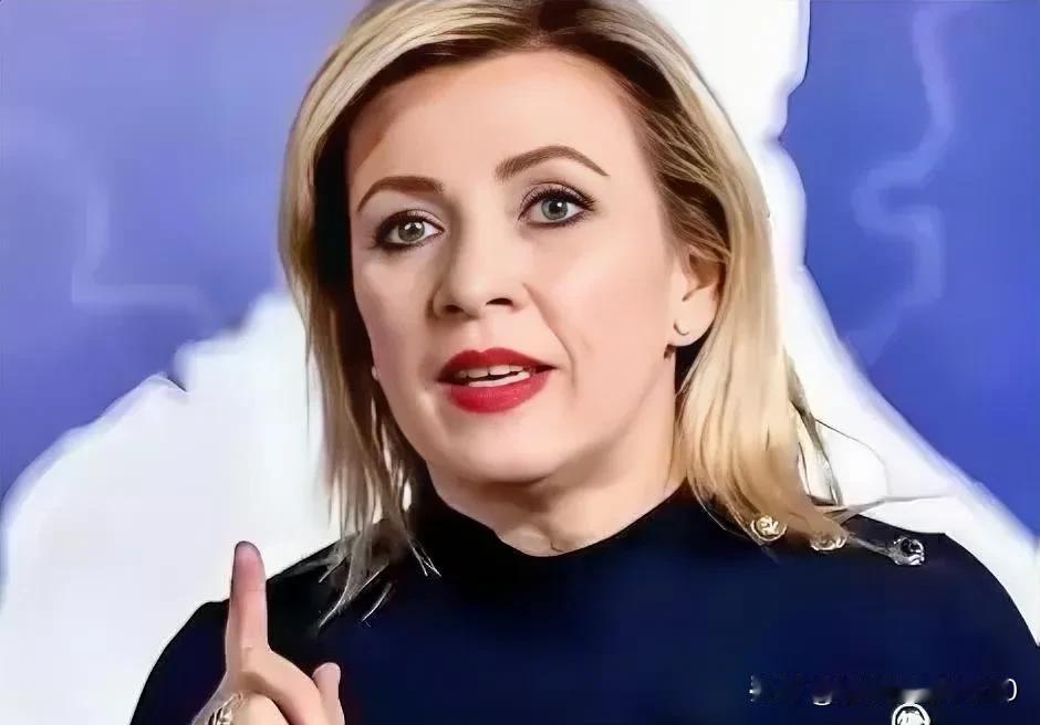 扎哈罗娃火力全开！直接警告冯德莱恩：别玩火！俄罗斯外交部“铁娘子”扎哈罗娃又