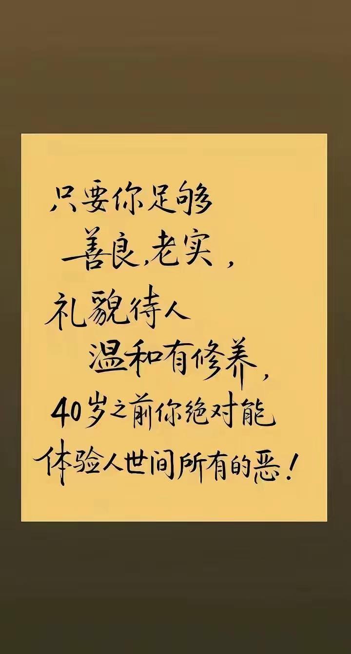 已经充分体验，感觉很爽。
