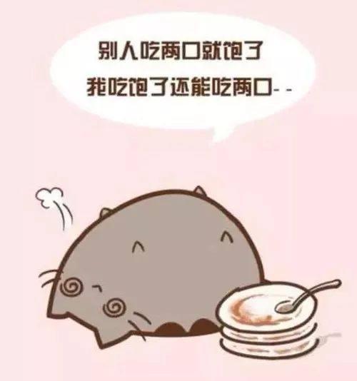 想减肥却管不住嘴? 那你可能是“不耐饿”体质