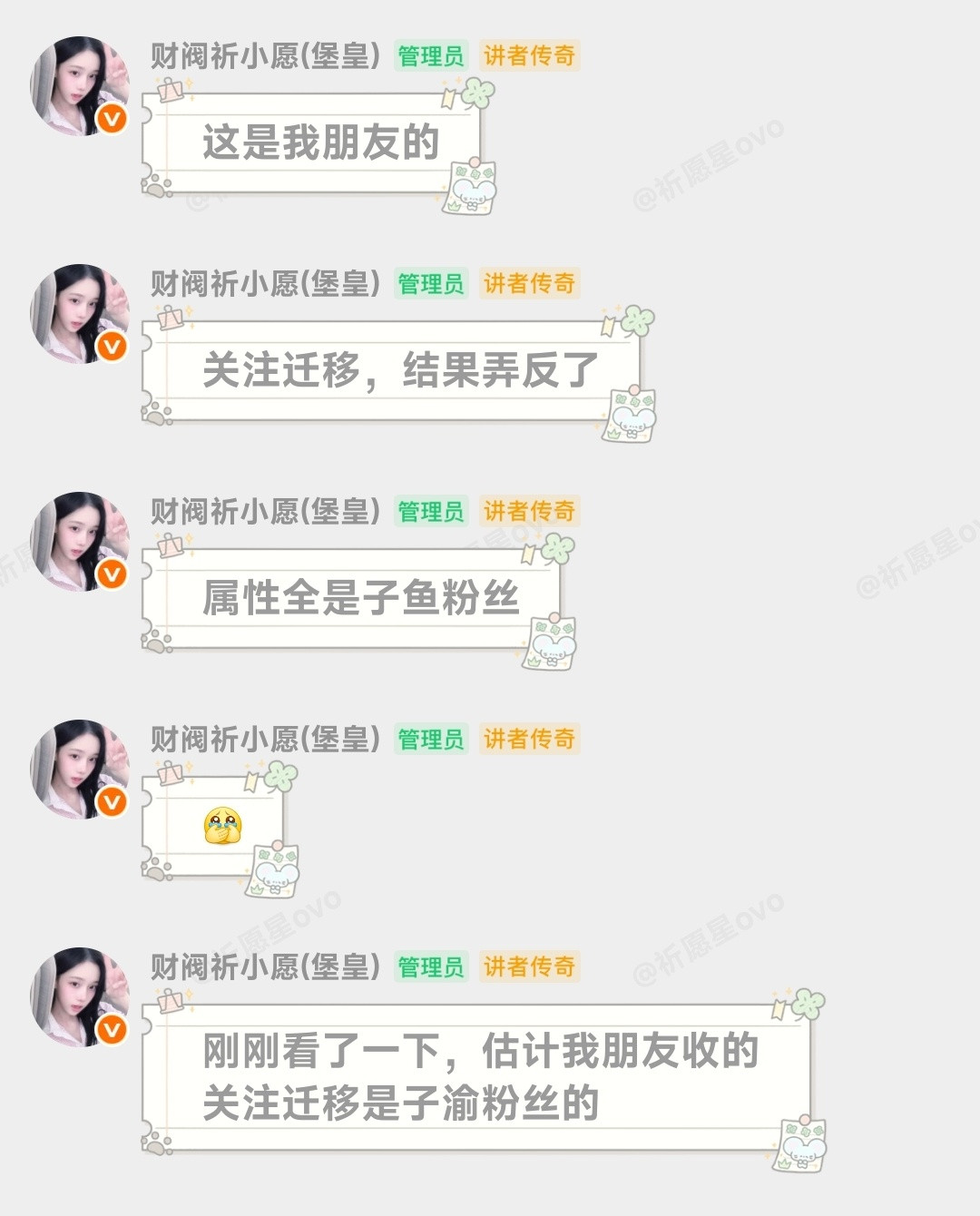 笑死我了，有福了