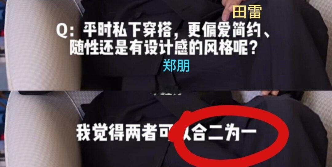 眼睛只看喜欢看的文字lp