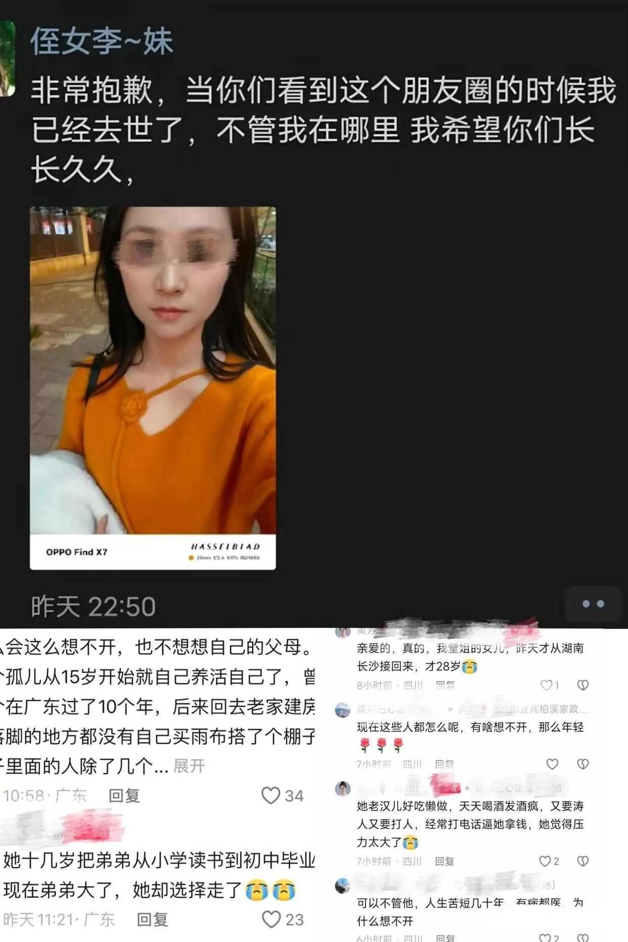 28岁宜宾姑娘跳河身亡：养弟十几年，没等到幸福却留遗言离去，到底谁压垮了她？