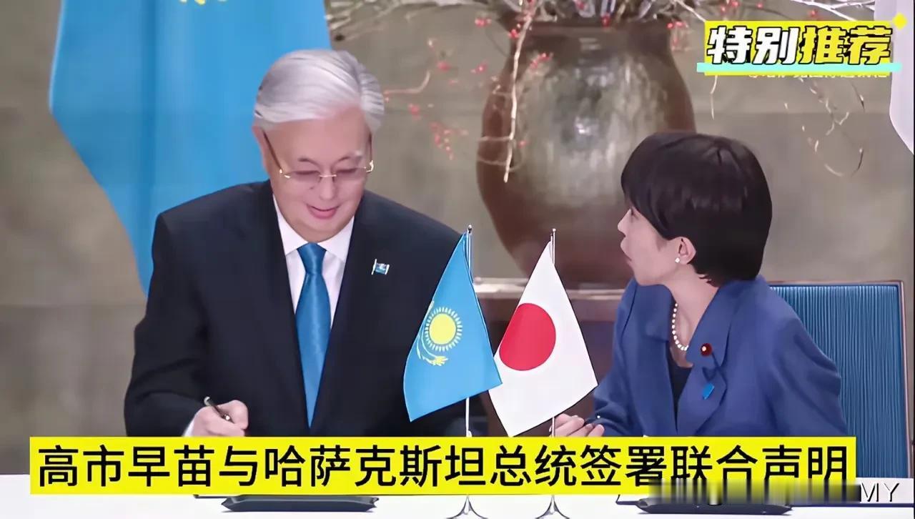 哈萨克斯坦兴冲冲地和日本签了稀土协议后，才发现运输成了大问题！哈萨克斯坦总