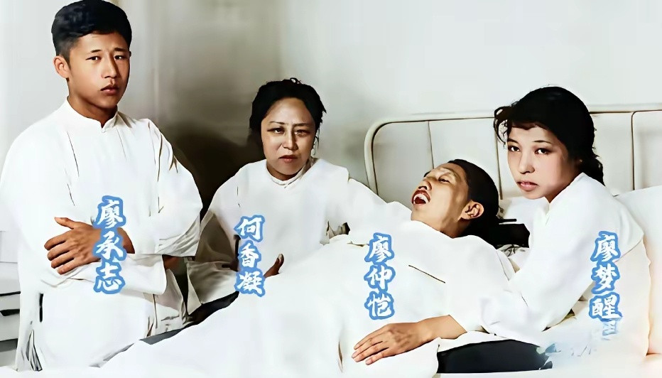 1925年。廖仲恺遇刺身亡。妻子何香凝、儿子廖承志、女儿廖梦醒在他的遗体旁。满是