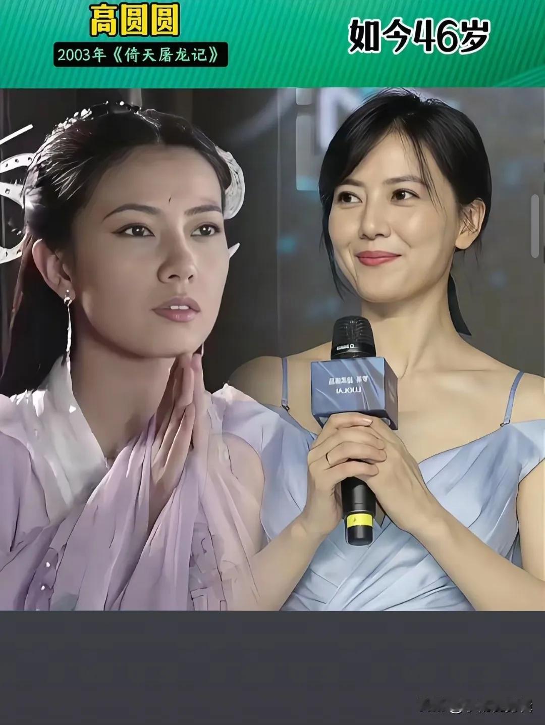 演过周芷若的高圆圆。演过周芷若的周海媚。演过周芷若的赵雅芝。演过周芷若的余