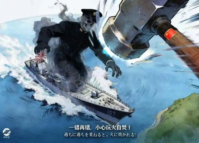 中日冲突逼近红线！中日战争爆发近在眉睫，如果战争真的爆发了，那么大概率没有国家会