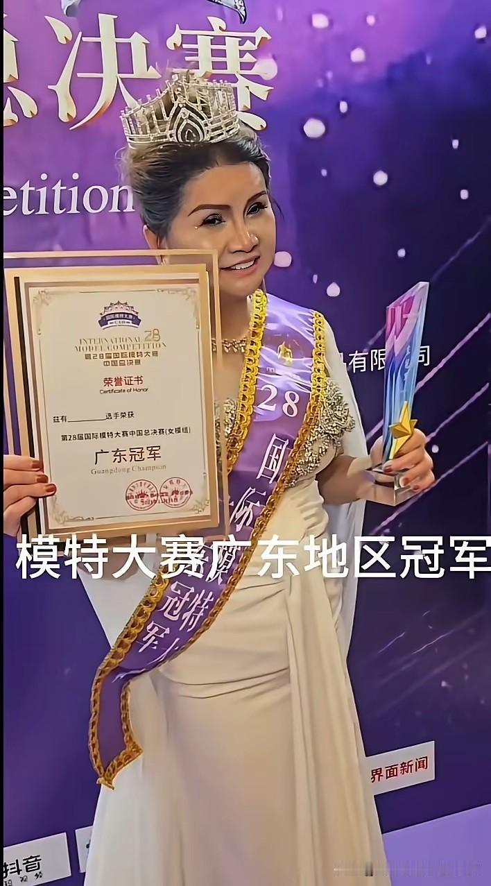 广东赛区选美冠军揭晓，再度令全网为之震惊！广东以事实表明，不到最终时刻，谁都别轻