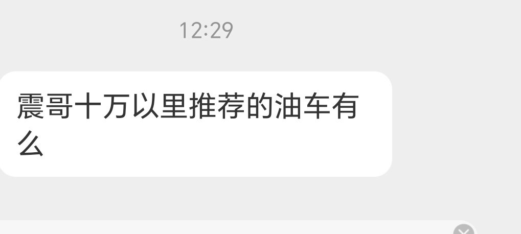 大众朗逸，丰田卡罗拉，捷达VS5，奇瑞瑞虎7，日产轩逸（按名称首字母排序）瑞虎7是这些可选择车型中，