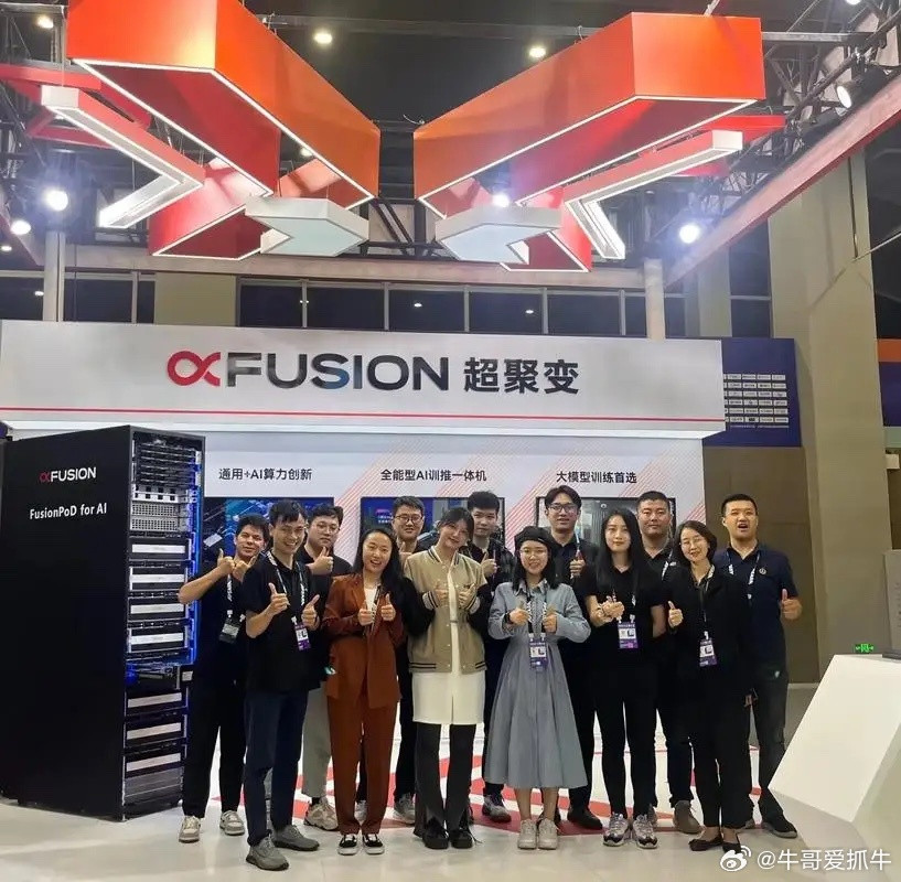 华为养大的“独角兽”要上市了！582亿年收入只赚10个亿，三年现金流全是负数 5