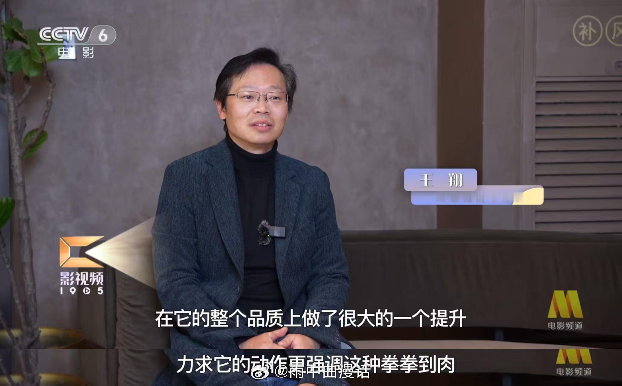 剑来动画六公主点赞剑来2含金量2025动漫嘉年华次元新星计划朋友们，以后安利