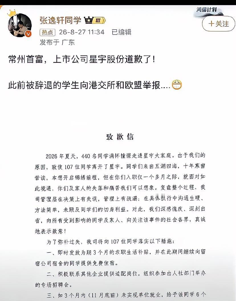 维权现实扎心！劳动纠纷不靠劳动局，反靠海外监管敲醒企业明明找劳动局就能解决