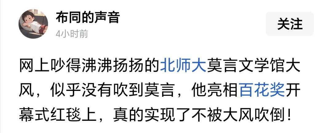 本来昨天就打算写这篇小文章的，后来想了想，写了也是对牛弹琴，白写，毫无意义。今