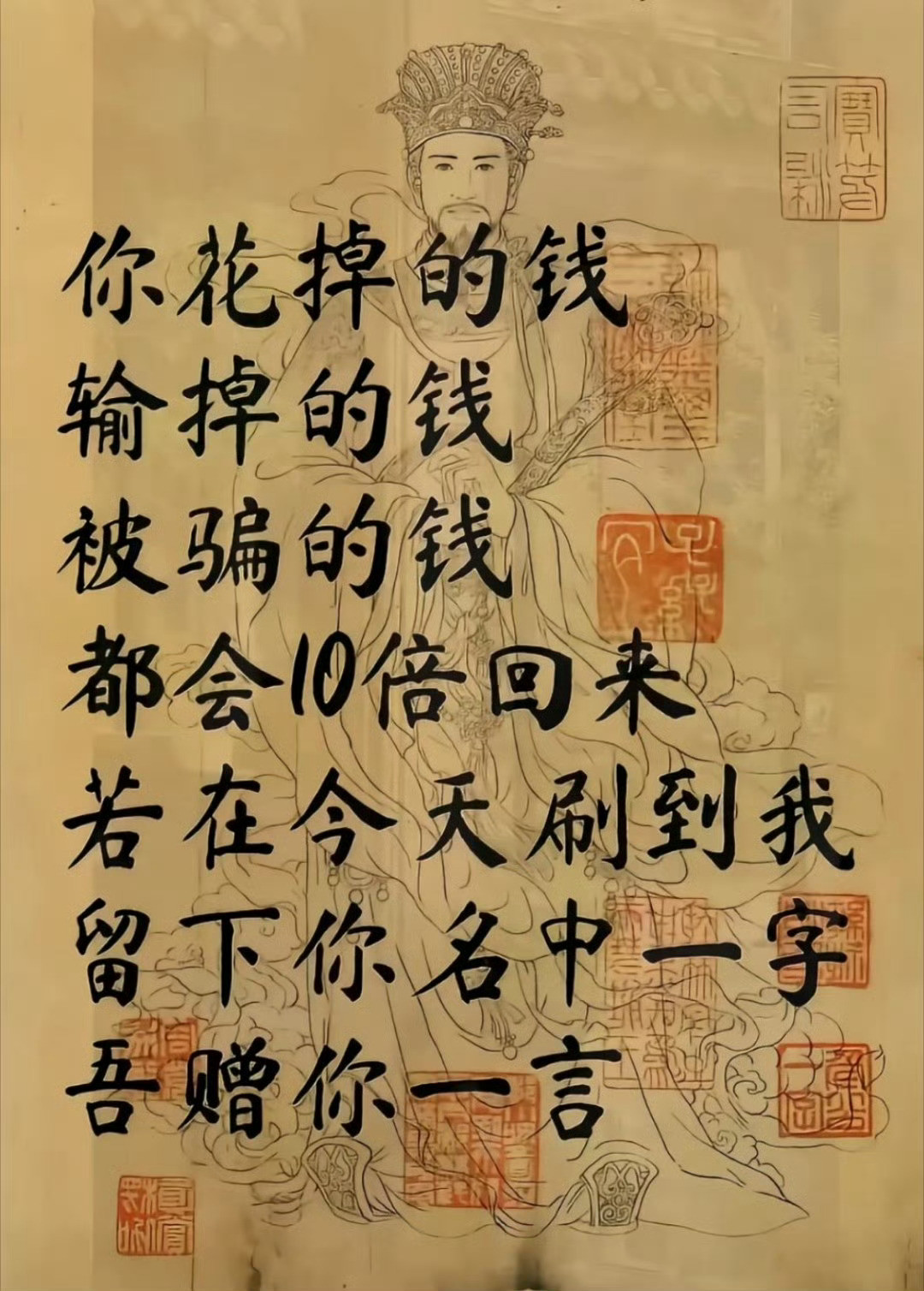 玄学，文化，顶顶顶！！！​​​​