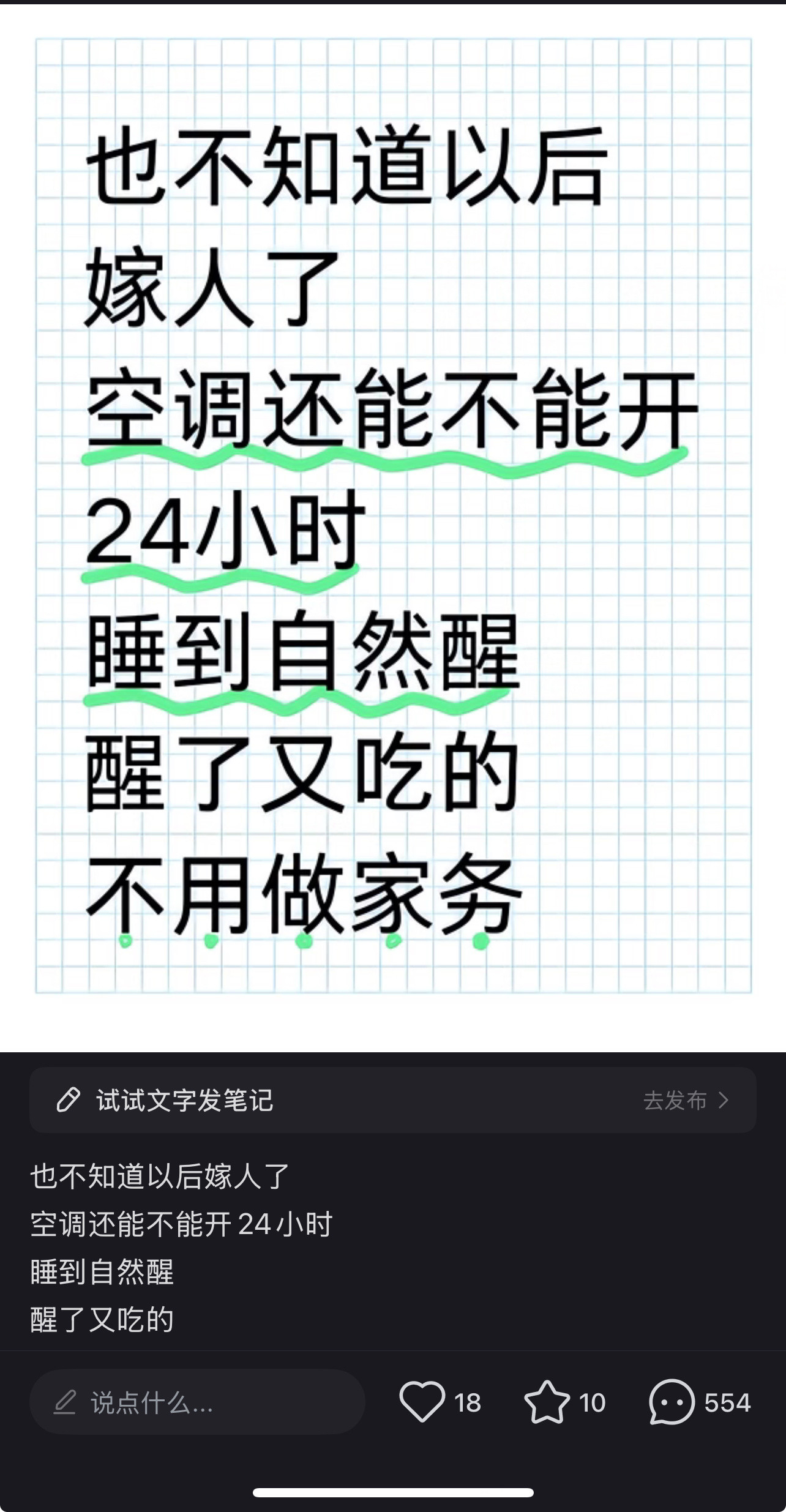 没事，找一个跟你爸妈一样的老公就好了，问题不大​​​
