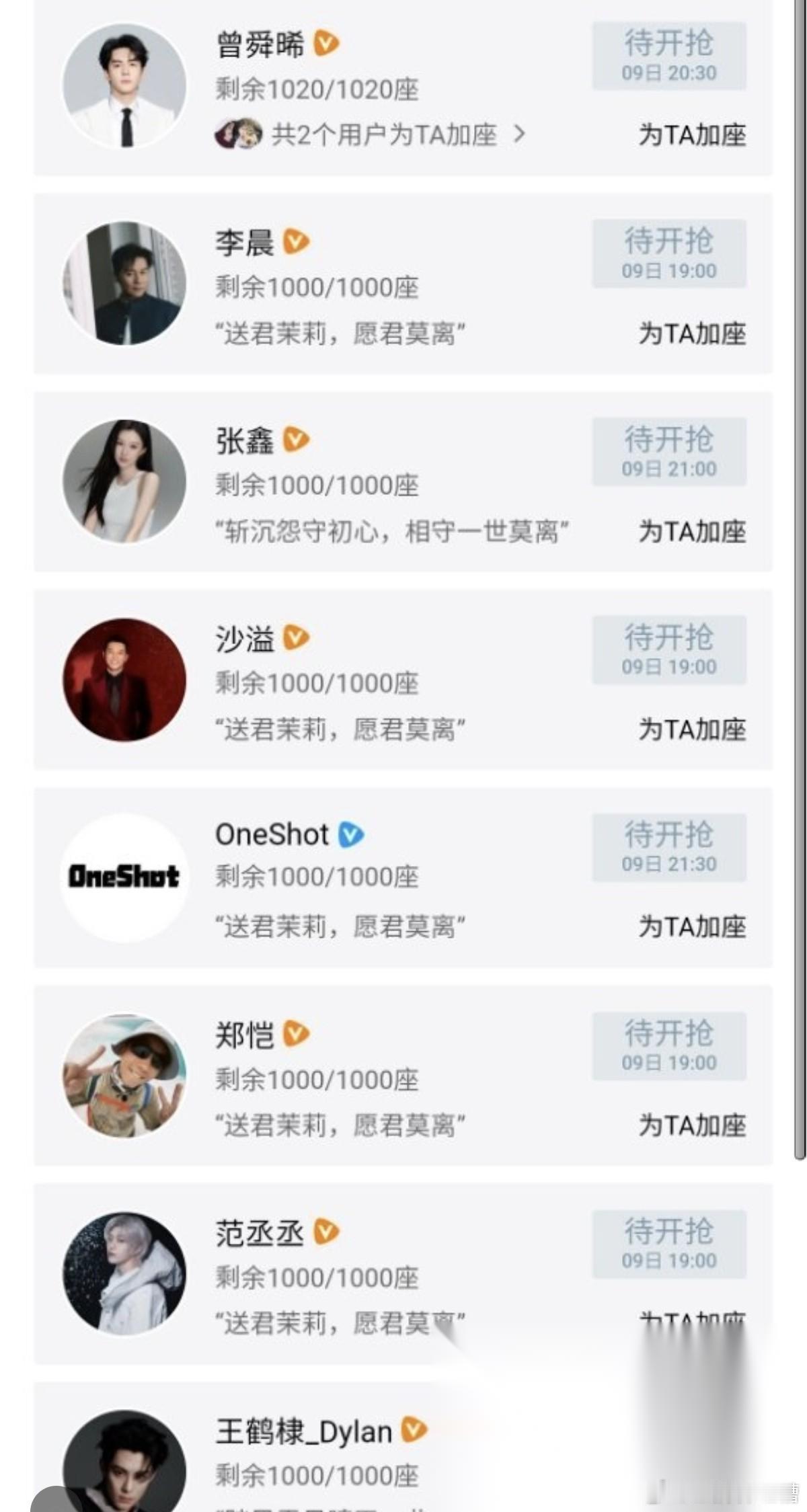 王鹤棣，真性情！6月8日，一向低调的王鹤棣突然冲上了热搜，让人没有想到的是，这