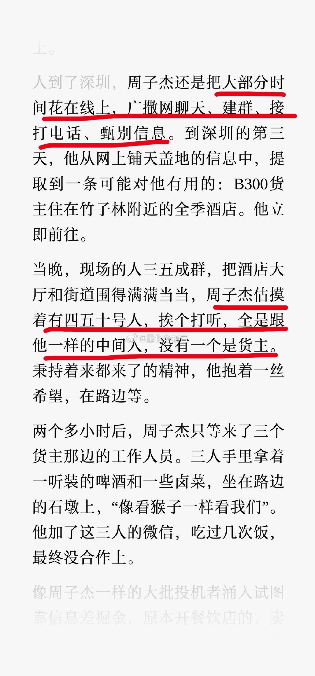 AI资产泡沫的又一大特征[笑着哭][笑着哭][笑着哭]​
