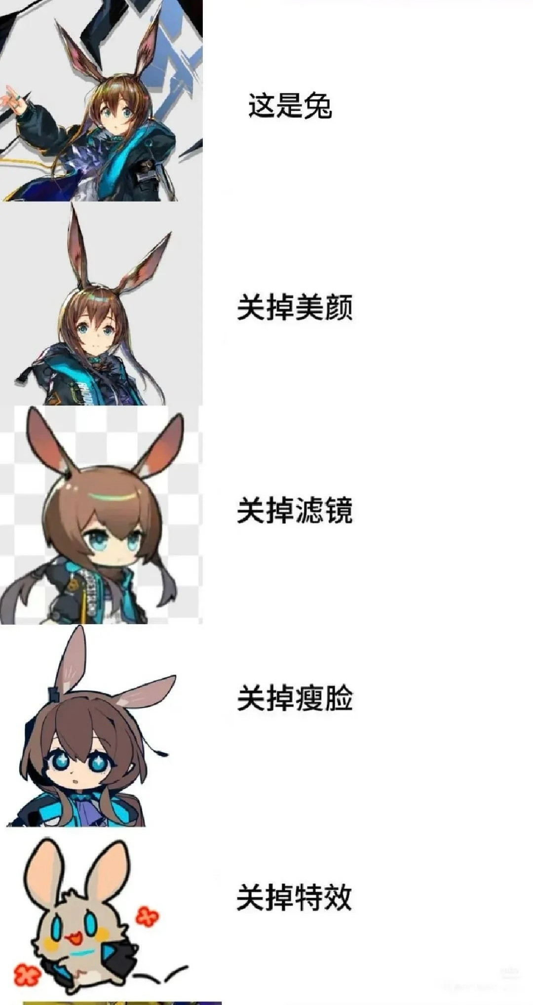 明日方舟🌿什么地狱笑话[doge]​​​