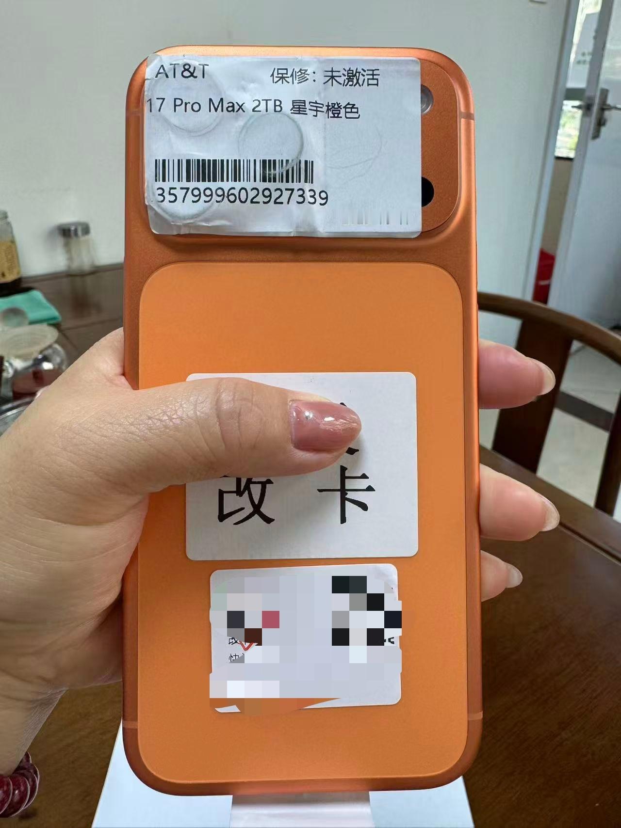 17PM美版改国行孔位优势就是美观，价格比国行便宜缺点就是换了国行电芯，容量缩减