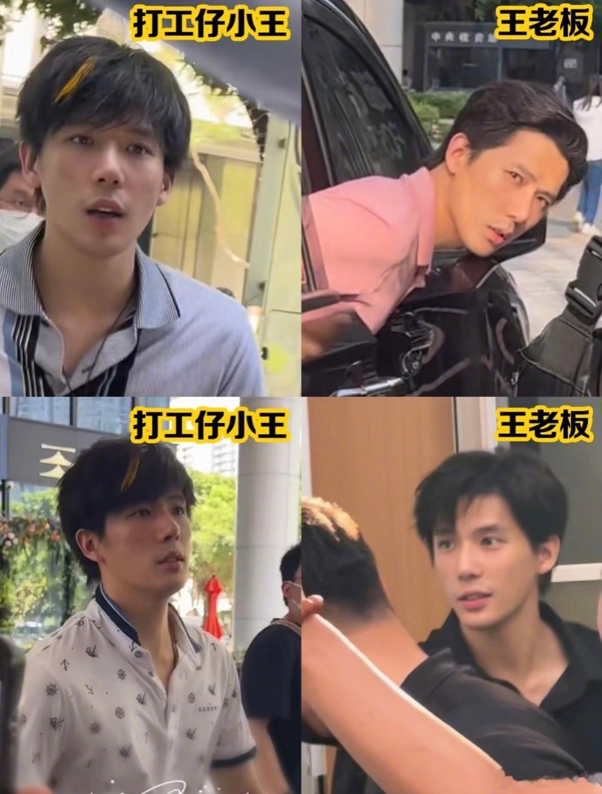 王安宇离开广东了论演员王安宇的可塑性，从造型到气质[作揖]​​​