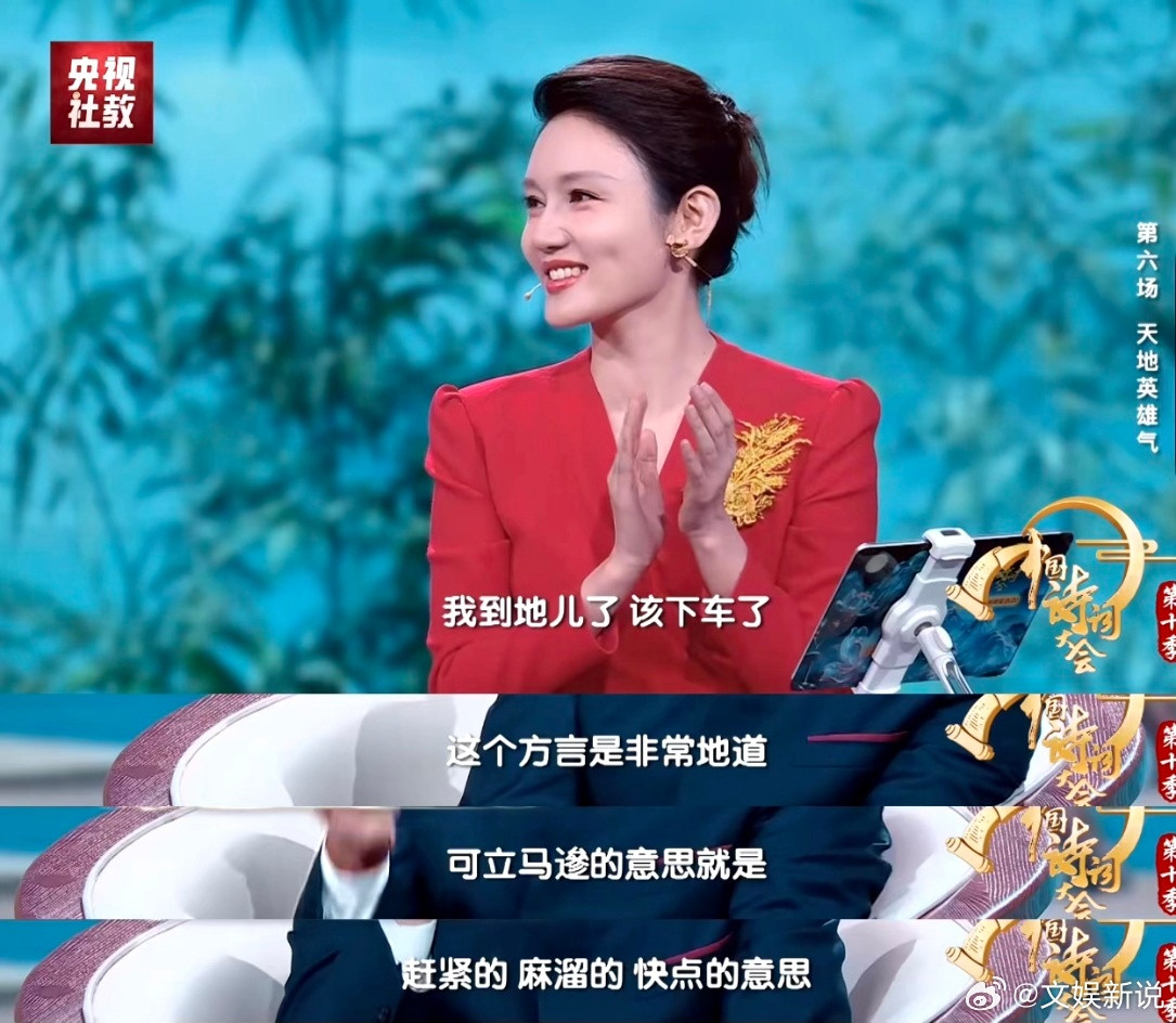 西安人血液流的都是诗吧在西安打网约车真能学到东西从网约车到高铁，西安妥妥把诗意