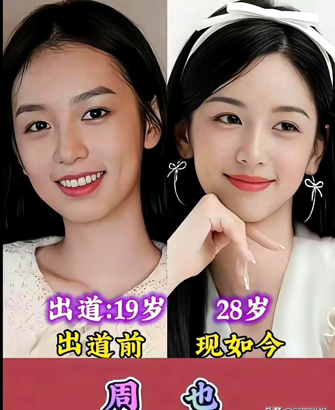 不得不服谭松韵这张脸，好像时间在她身上按下了暂停键。把她15岁刚入行的照片翻