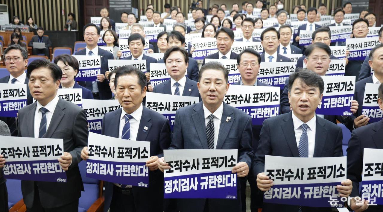 韩国媒体消息，共同民主党针对检方“放弃大庄洞事件上诉”引发的检察官集体抗议，发起