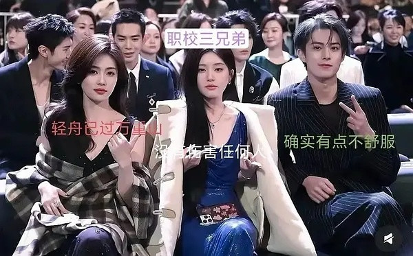 白鹿赵露思王鹤棣三个人算难兄难弟吗，各有各的文学