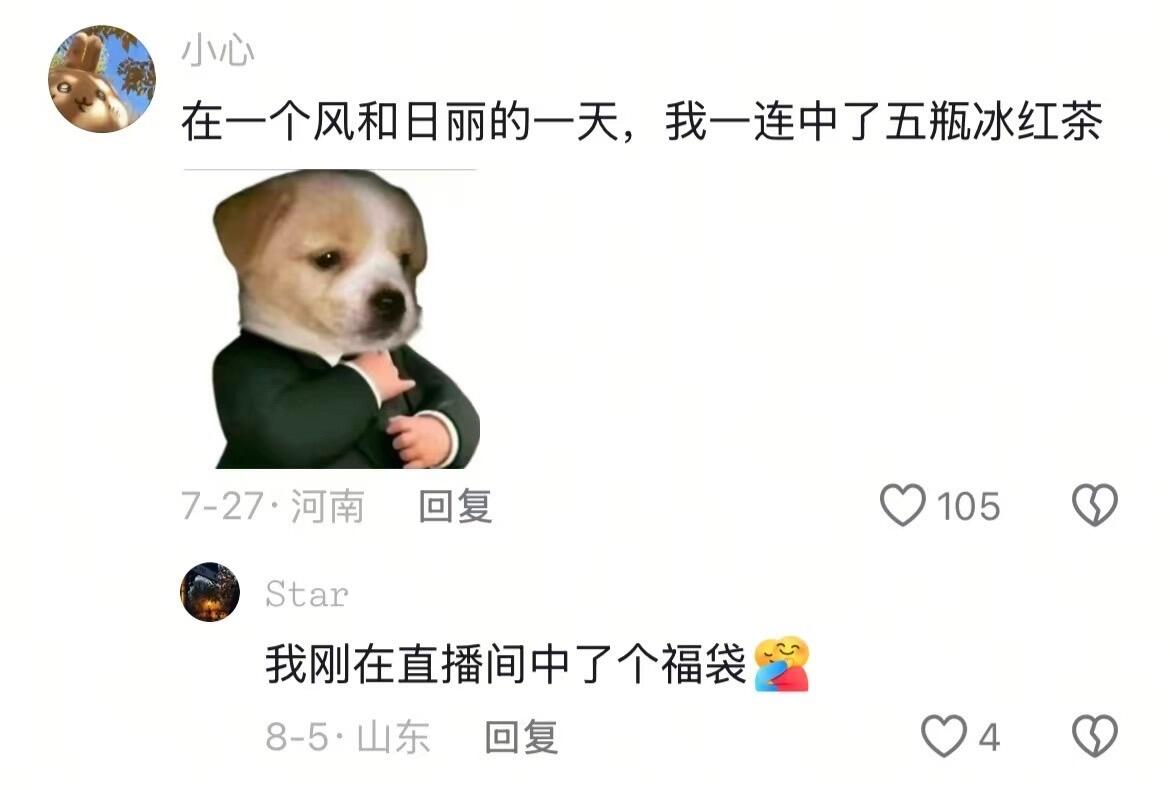 小时候特别馋，长大了特别胖