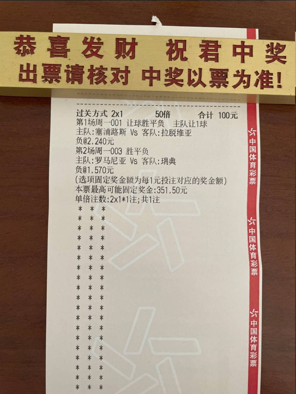 瑞典一点毛病没有​​​