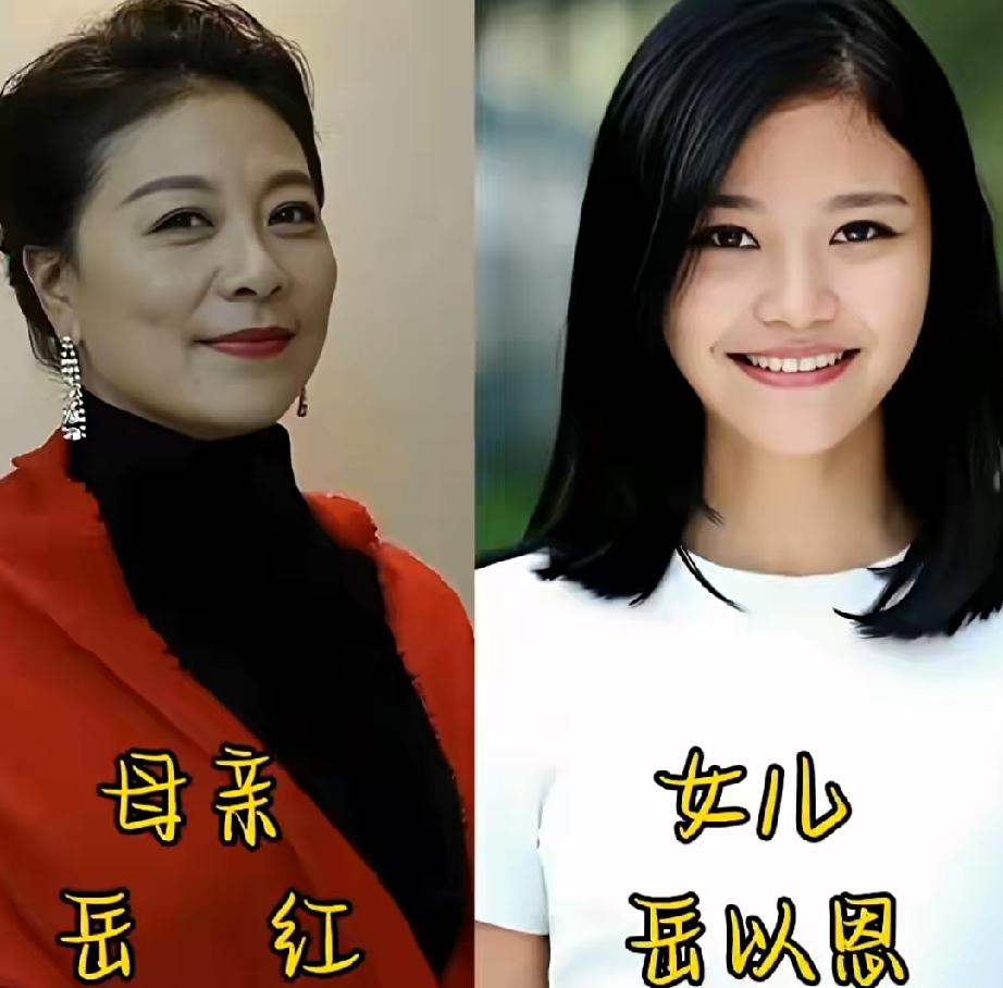 都说优质的美貌能够代代传承！今天盘点一众明星母女颜值对比，看看女儿到底能不能青出