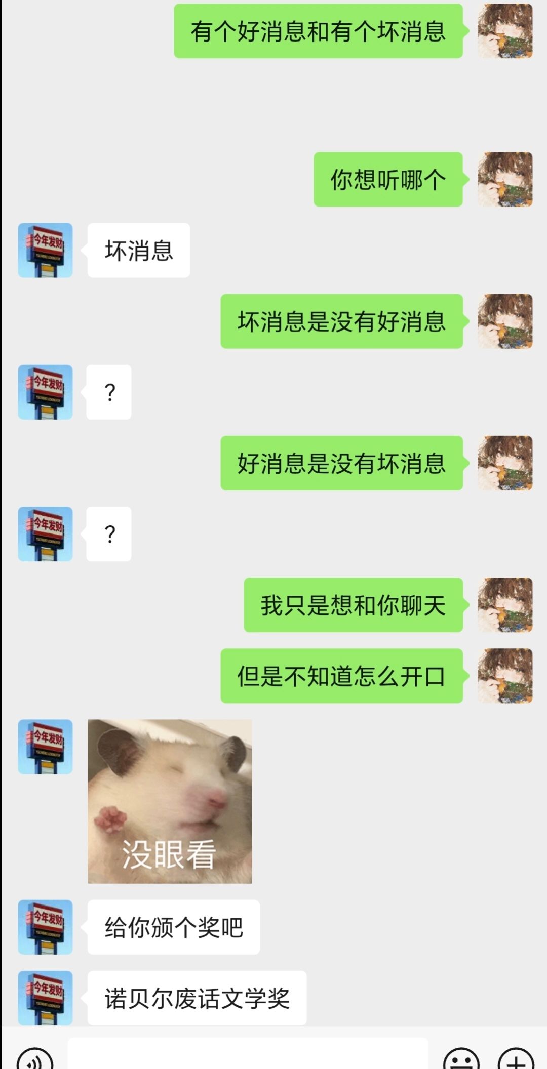 第一次听说这个奖项