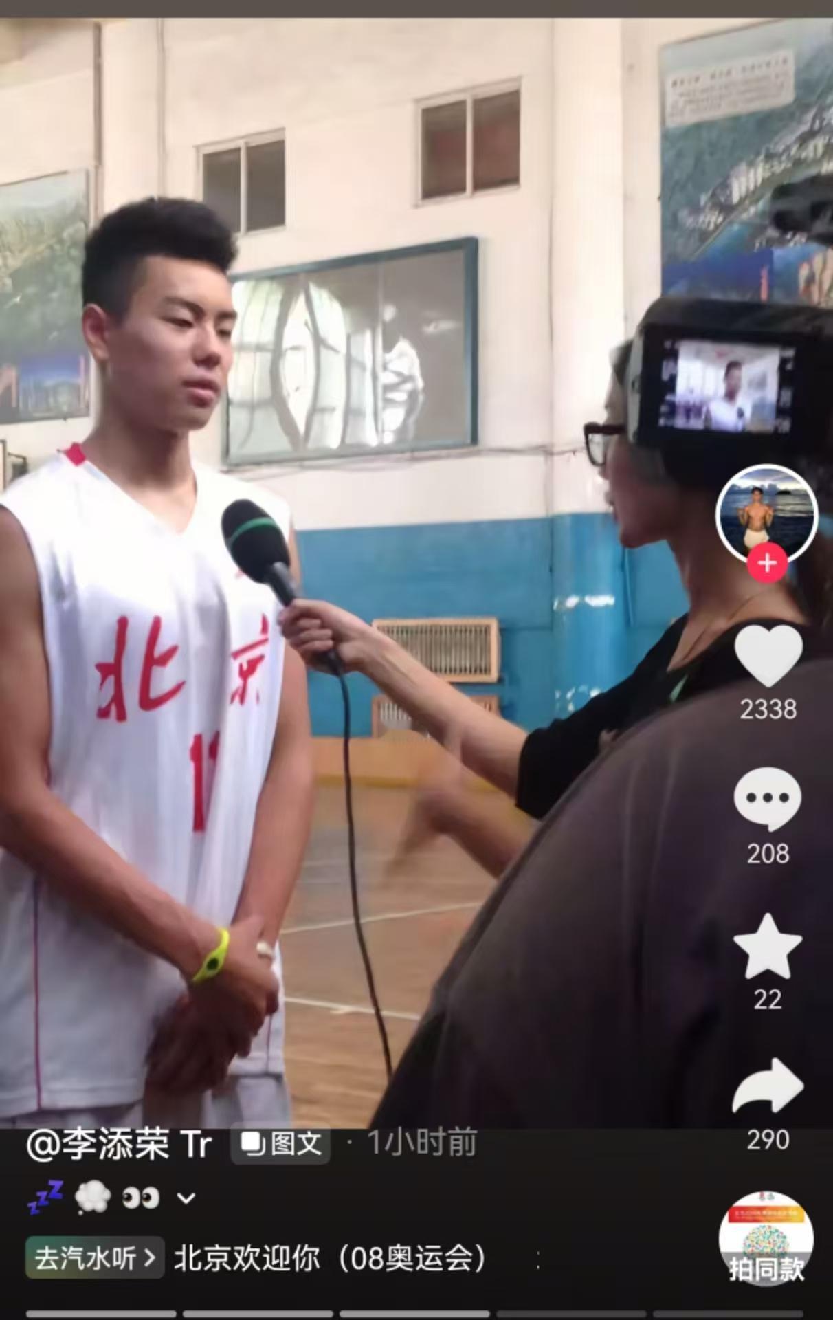 北京男篮球馆保安和李添荣产生争执后续来了！李添荣因为给球迷签名合影被北京球馆保安