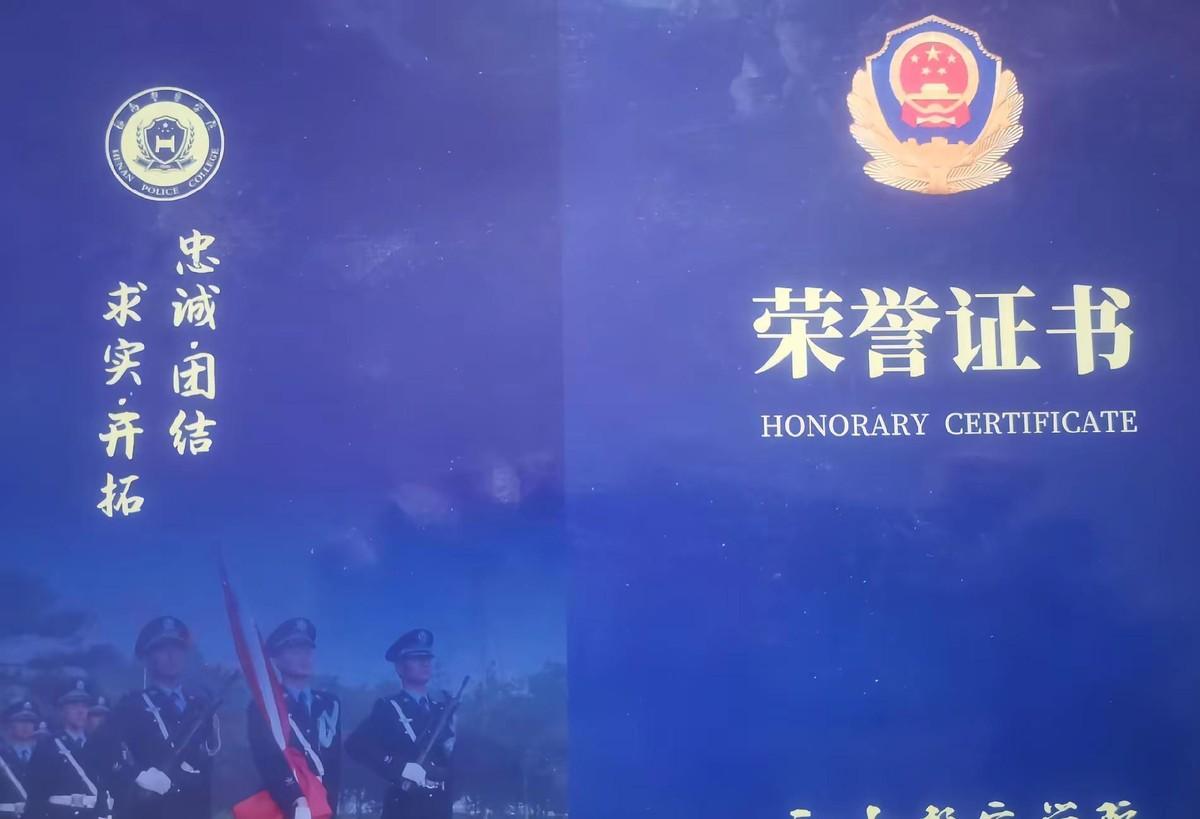 三儿子通过2026年公安联考全部关卡正式上岸，从笔试面试到体能体检再到政审公示，