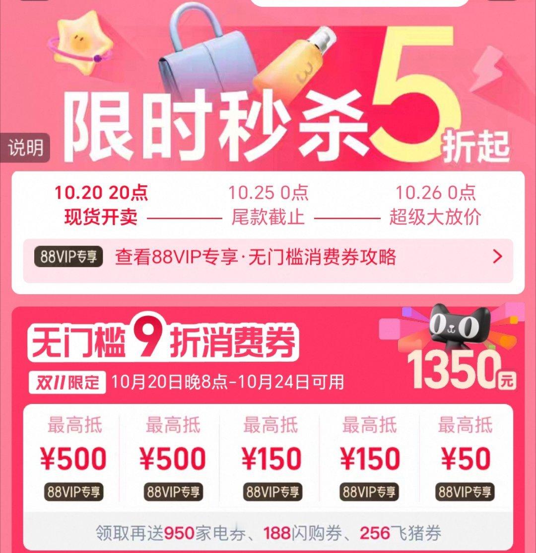 双十一没便宜噢，想起来，今年双十一又开始了啊。现在的双十一，真的很没意思。不说