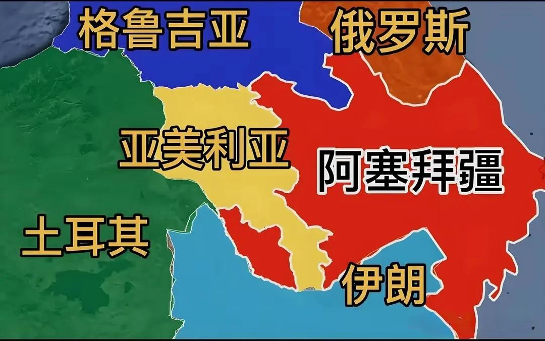 阿塞拜疆摊牌了，它是反俄阵营的！为什么它不怕得罪俄罗斯？阿塞拜疆反俄罗斯，亚