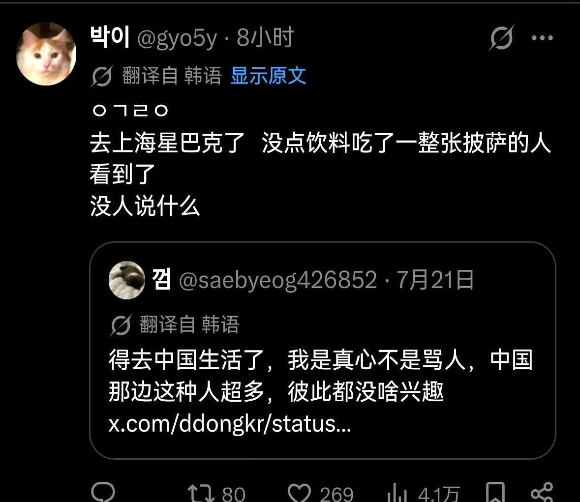运动员最怕的不是输球，而是连输的机会都没有。黄友政转会了，离开魏桥去了新东家