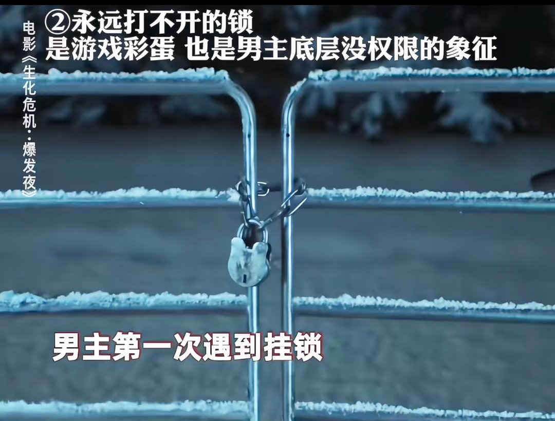 生化危机爆发夜细节生化危机爆发夜反响看完《生化危机：爆发夜》，不少观众表示二刷才